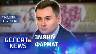 NEXTA стварыў новы праект | @nexta_tv создал новый проект