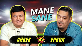 Ербол Каиров vs Айбек Қабылша | Финал Mane Sane х Parimatch