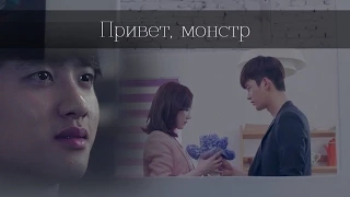 I Remember You | Hello Monster | 헬로몬스터 | MV | 2015