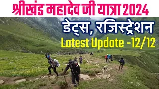 Shrikhand Mahadev Ji Yatra 2024 | Opening Dates & Registration Shrikhand Mahadev Yatra Updates