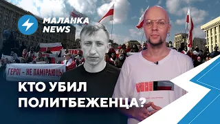 ⚡️Нелегалы возвращаются в Беларусь / Репрессии музыкантов / Слежка за студентами