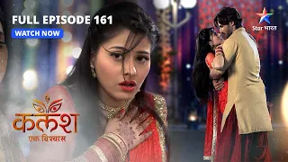 FULL EPISODE-161 | Ravi ne bachaayi Devika ki jaan | Kalash..Ek Vishwaas | #starbharat