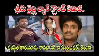 Director  Sreenu Vaitla Real Life Story | Sreenu Vaitla Biography K-Media