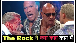 Roman Reigns deceive- What did The Rock says in ear of Cody Rhodes in RAW?