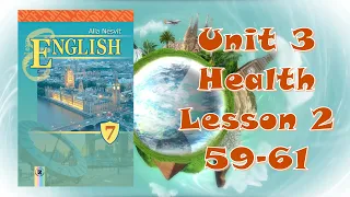 Несвіт 7 Тема 3 Health Highlights Lesson 2 с. 59-61 ✔Відеоурок