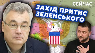 ❗️СНЄГИРЬОВ: Захід ЗЛИВАЄ Крим РФ! Путін ЗАХОПИТЬ Прибалтику за 3 дні. Зеленського ПІДСТАВИВ Буданов