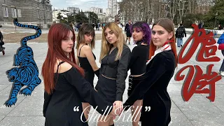 [KPOP IN PUBLIC SPAIN] Red Velvet 레드벨벳 - 'Chill Kill' || Dance cover by Noway DC