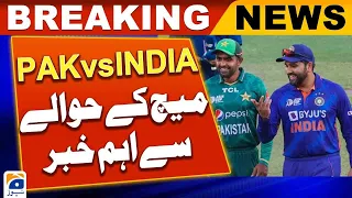 Asia Cup 2023 |  Match between Pakistan and India ends due to rain | Geo News
