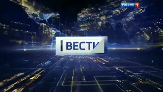 Заставка после анонса "Вести в 20:00" (Россия-1, 2015-2016, чит.описание)