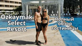 Ozkaymak Select Resort и Ozkaymak Incekum - полный обзор. Авсаллар, Турция.