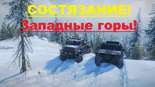 SnowRunner/Аляска(США)/Северный Порт/Состязание-Западные горы(ЗОЛОТО)🔥