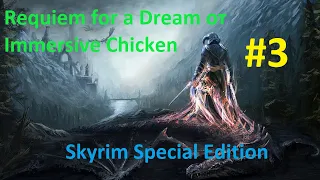 Skyrim SE: Requiem for a Dream #3. Первый блин комом