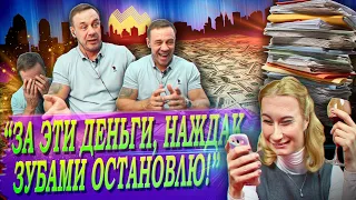 ВОТ ЭТО ПРИКОЛ/РЕАЛЬНО БУХОЙ КОЛЛЕТКОР/СРОЧНО НАЙТИ 4 МЛН. ЗА СУТКИ/ 808 ст. ГК РФ/Кузнецов | Аллиам