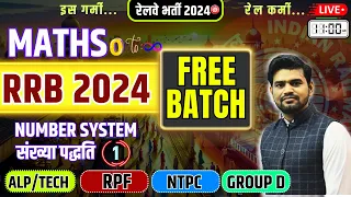 Maths - Number System 01 for Railway Exam 2024 | UP POLICE | EMRS | NVS