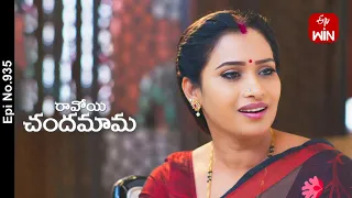 Ravoyi Chandamama | 19th April 2024 | Full Episode No 935 | ETV Telugu