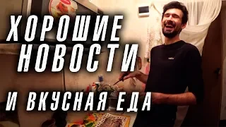 Виталий Пиганов - хорошие новости и вкусная Самарская еда