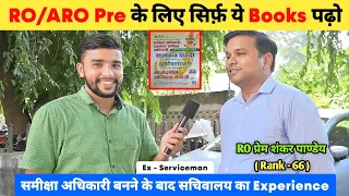 RO/ARO Pre के लिए सिर्फ़ ये Books पढ़ो 📚 | RO ARO 2023 🔥 | Hindi for RO ARO Exam | Samiksha Adhikari