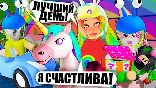 КРУТЕЙШЕЕ ОБНОВЛЕНИЕ НА 280К! Я ТАК ЭТОГО ЖДАЛА!!! Roblox Twilight Daycare