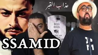 Ali Ssamid - 3ADAB L9ABR (Disstrack) reaction