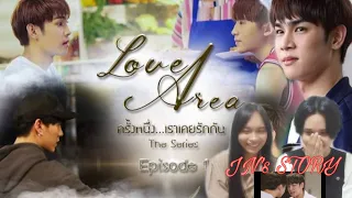 REACTION “ LOVE AREA THE SERIES" ครั้งหนึ่งเราเคยรักกัน EP. 1 ตั้งแผงขายของค่ะ ซีรีส์ดีบอกต่อ!!!!