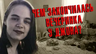 НЕМЫСЛИМОЕ ЗЛОДЕЯНИЕ  || Дело закрыто #77