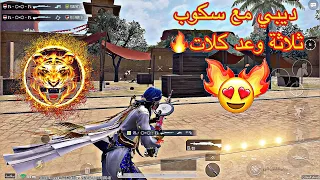 ‏ جلد سلفر الاتراك آخر الجيم انصدمت من لاعب تركي شاهد الفيديو راح تنصدم مثل ما أنا انصدمت🔥🔥🫣