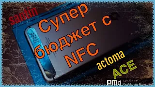 Santin actoma ace | обзор и распаковка бюджетного телефона с AliExpress