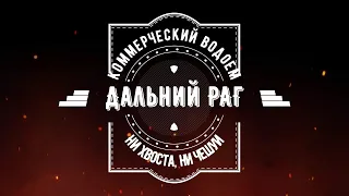 Зарыбление карпом 06. 05. 2024