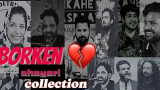 sad shayari | 💔😔| broken heart Shayari | collection | heart touching poetry ❤️‍🩹🥹