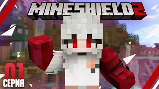 MineShield 2 : Серия 1 - Очень сумбурное начало!