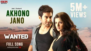 Akhono Jano | Jeet | Srabanti | Romantic Song | Wanted (ওয়ান্টেড) | Eskay Movies