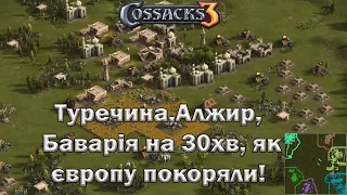 Козаки 3 Східні нації проти європи!