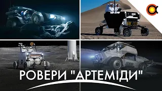 3 Місяцеходи, Оновлений проєкт Starship, Надувні модулі від Max Space