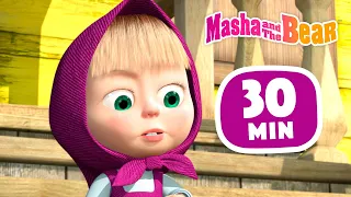 Masha and the Bear 2023 🤪 Trading Places Day 🐻 30 min ⏰ Сartoon collection 🎬