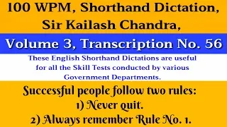 100 WPM, Shorthand Dictation, Kailash Chandra, Volume 3, Transcription No  56