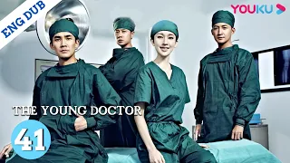 [The Young Doctor]EP41 | Medical Drama | Ren Zhong/Zhang Li/Zhang Duo/Wang Yang/Zhang Jianing| YOUKU