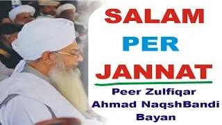 Salam Par Jannat Peer Zulfiqar Ahmed Naqshbandi