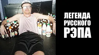 АЛЬБОМ ВСЕХ ТРЕКОВ ВАНОМАСА