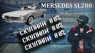 🍓 СКУПИЛИ 80% ЭКСКЛЮЗИВНЫХ КАБРИОЛЕТОВ Merceds SL 280  на GTA5 RP STRAWBERRY 🍓