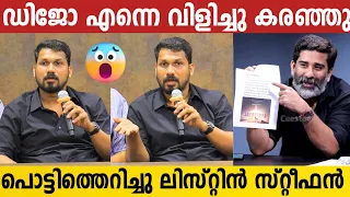 മോഷ്ടിച്ച സിനിമ ചെയ്യേണ്ട ആവശ്യം എനിക്കില്ല, തുറന്നടിച്ചു ലിസ്റ്റിൻ | Malayalee from India Issue