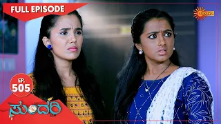 Sundari - Ep 505 | 05 September  2022 | Udaya TV Serial | Kannada Serial