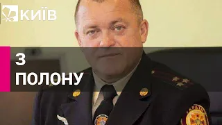 Окупанти відпустили з полону начальника пожежної частини окупованого Енергодара Трояна