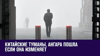 11.04.24. Вечерняя поверка на Москва FM