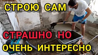 ИЗ СТАРОГО ДОМА ДЕЛАЮ НОВЫЙ, РЕМОНТ С НУЛЯ СВОИМИ РУКАМИ  #реконструкциядома #современныйремонт