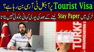 Turkey TRC Update| Is TRC approved on a tourist visa in Turkey Nowadays? | Turkey Stay Paper Reality