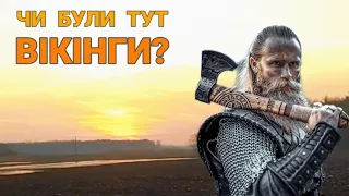 ЗАГАДКОВІ ЗНАХІДКИ КИЇВСЬКОЇ РУСІ!!! КОП З XP DEUS ТА QUEST Q30 2023!!!