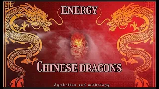 Chinese dragons- The central of Chinese Culture #dragons #awakening #spirituality #mithology #power