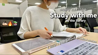 I know you know that it's time to study😏 Study with me at the library | 1 hour, real sound