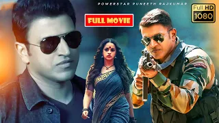 Power Star Puneeth Rajkumar, Bhavana, Sampath Raj Telugu FULL HD Action Comedy || Jordaar Movies