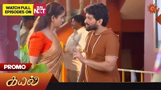 Kayal - Promo | 24 June 2023 | Sun TV Serial | Tamil Serial